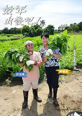 奔跑吧少年团竞技综艺免费观看