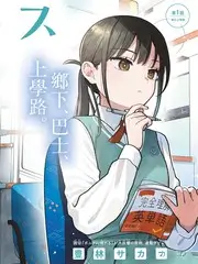 声生不息夏日季音乐综艺在线观看