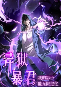一人之界热播榜第五